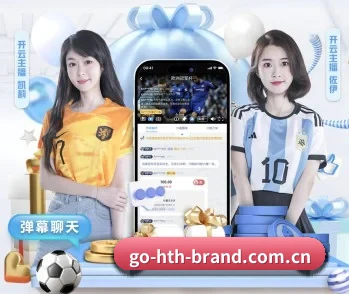 go-hth-brand.com.cn APP